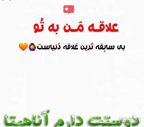 فونت اسم سحر به انگلیسی فونت اسم سحر به انگلیسی