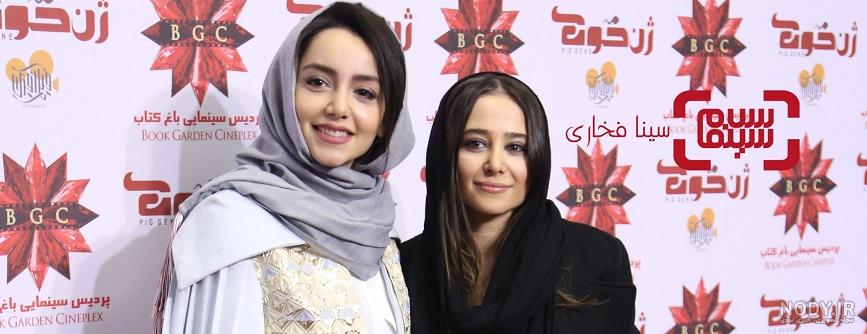 فیلم سارا سهیلی فیلم سارا سهیلی