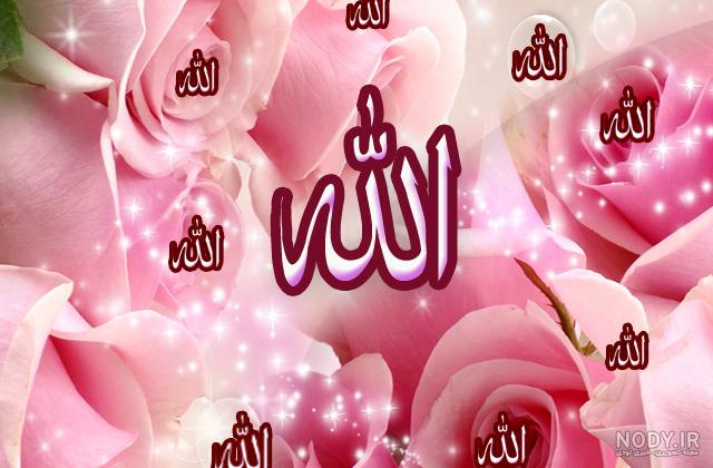 متن در مورد خدا