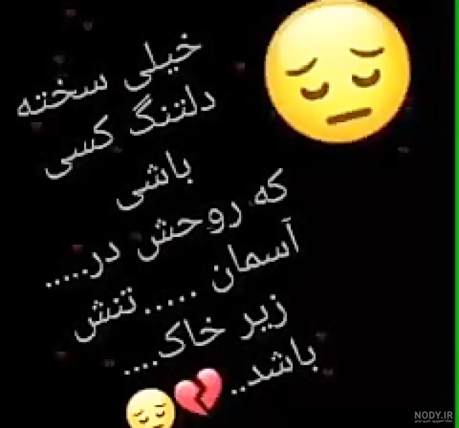 متن سالگرد فوت برادرزاده