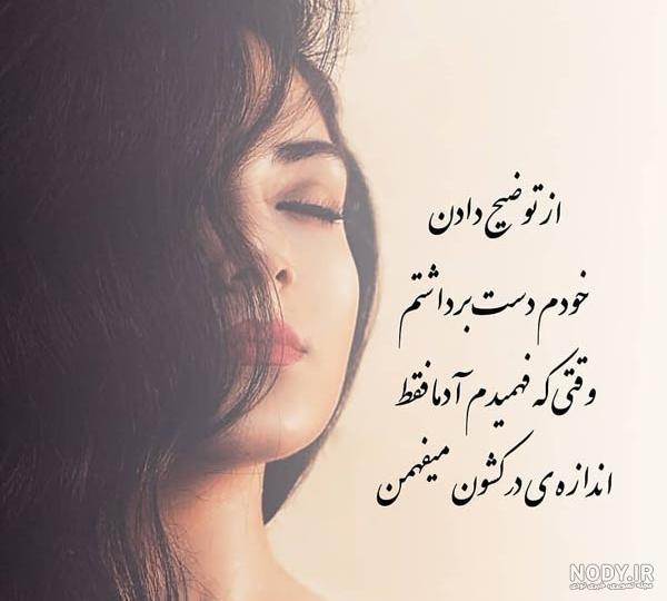 متن غمگین برای پروفایل