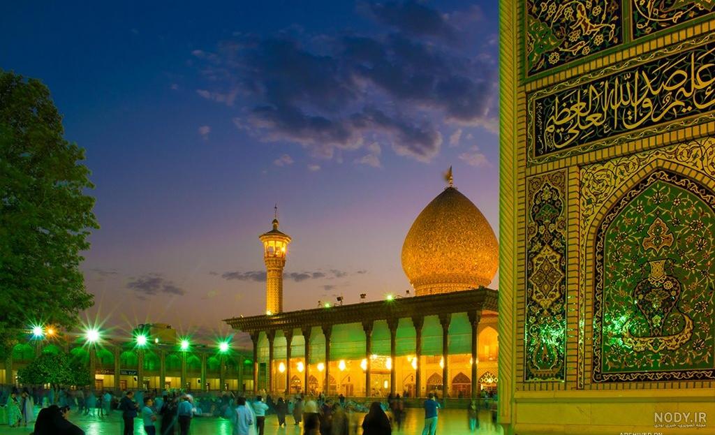 متن کوتاه در مورد شاهچراغ