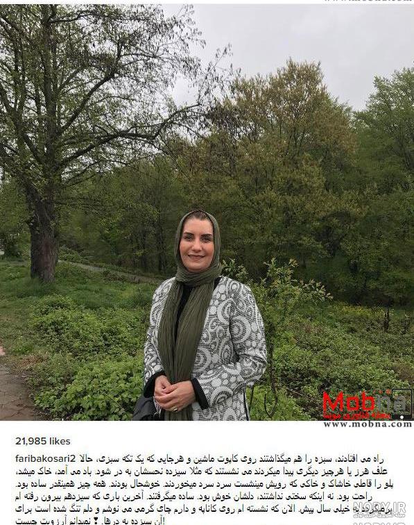 نام خیابان های گرگان نام خیابان های گرگان