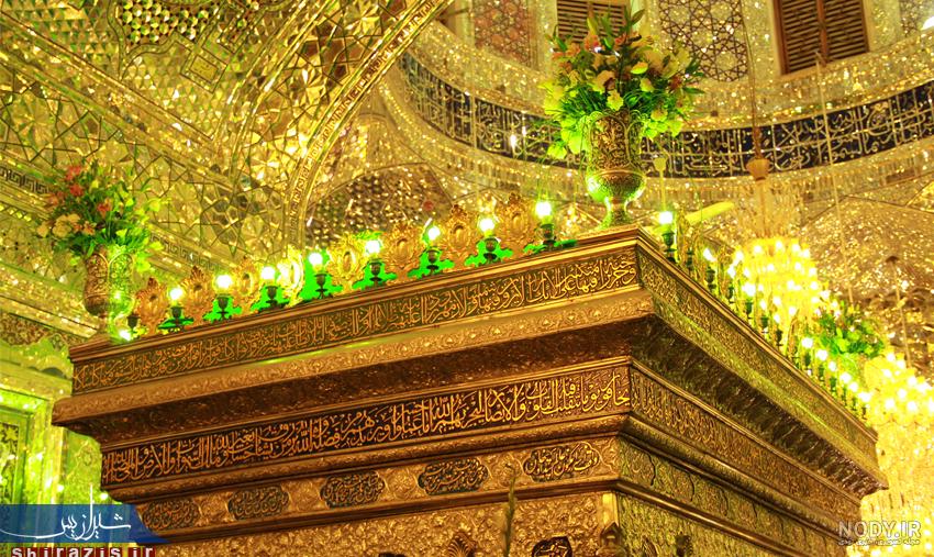 نام های حضرت معصومه و شاهچراغ به ترتیب کدام است