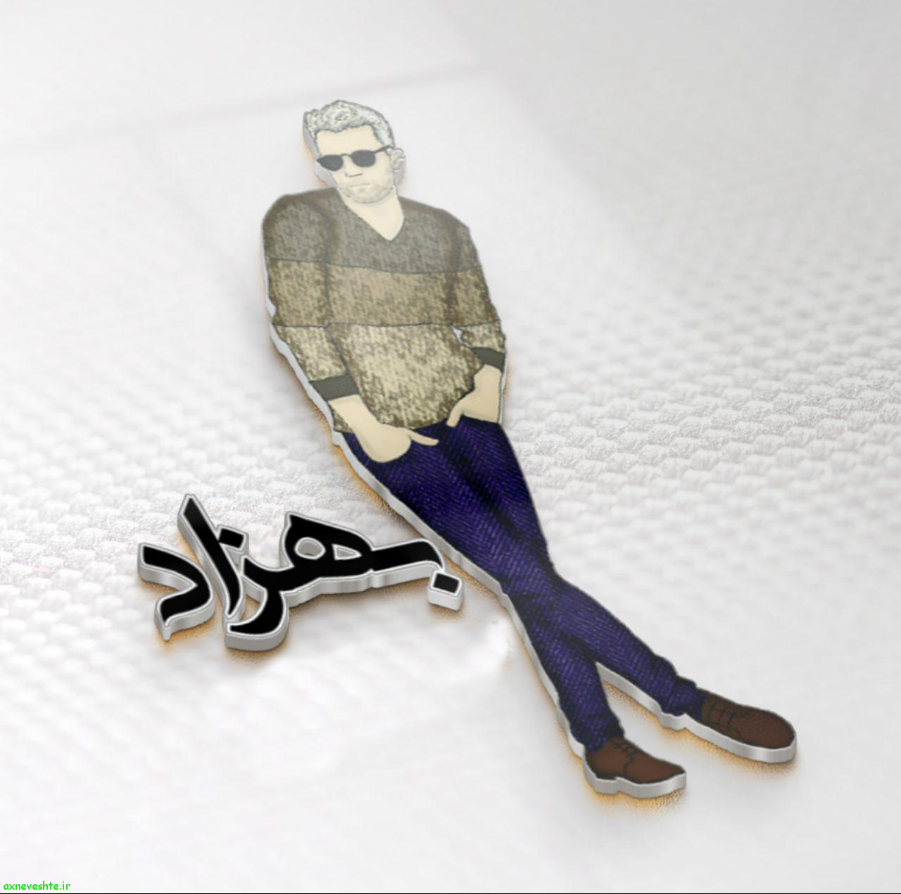 هم اسم بهزاد هم اسم بهزاد