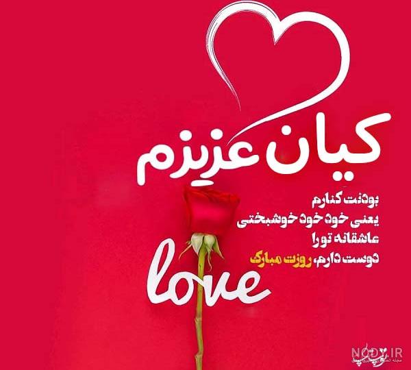پروفایل اسم امیر کیان پروفایل اسم امیر کیان
