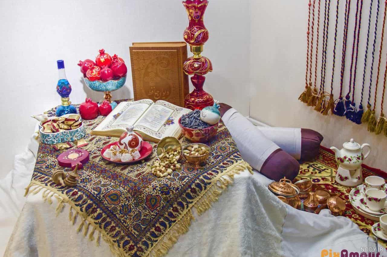 پروفایل شب یلدا اینستاگرام