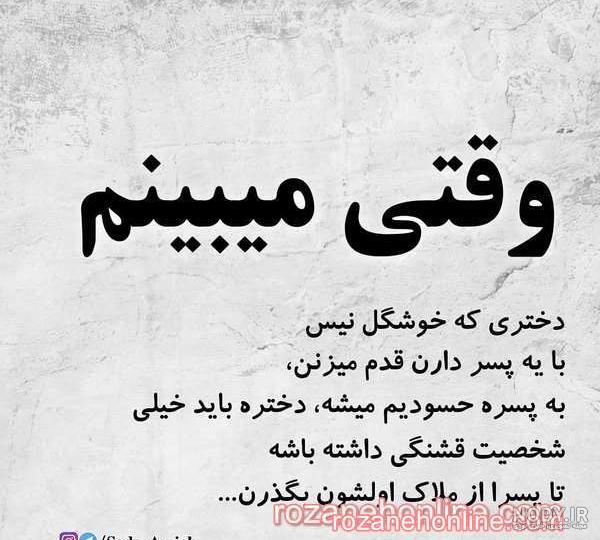 پروفایل غمگین تنهایی