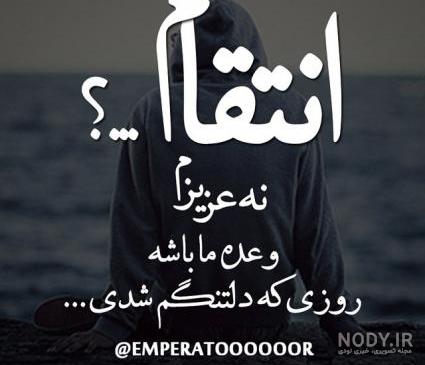 کلیپ خدایا دردم با صبرم نمیخواند