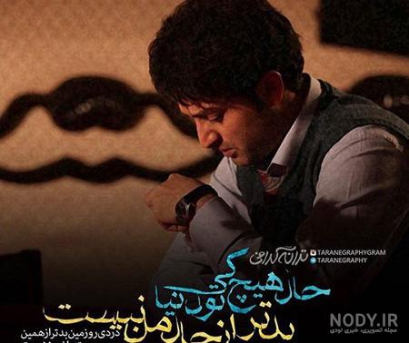 اینستا زوج عاشق اینستا زوج عاشق