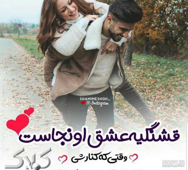 اینستاگرام عاشقانه ترکی اینستاگرام عاشقانه ترکی