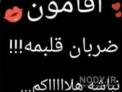 تکست ضربان قلب تکست ضربان قلب