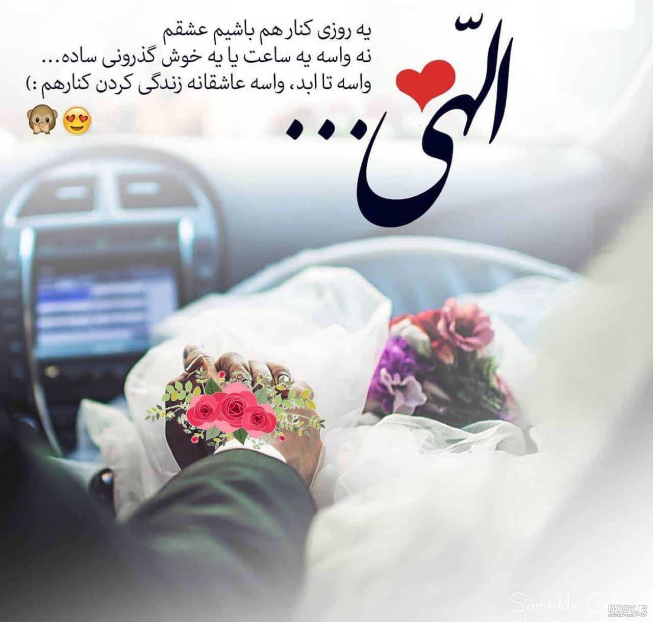 ضربان قلب زیبا ضربان قلب زیبا