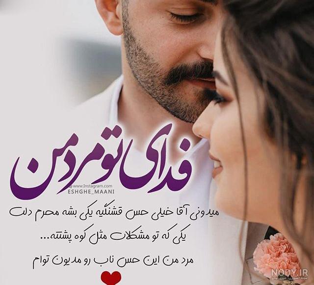 عکس love اینستاگرام عکس love اینستاگرام