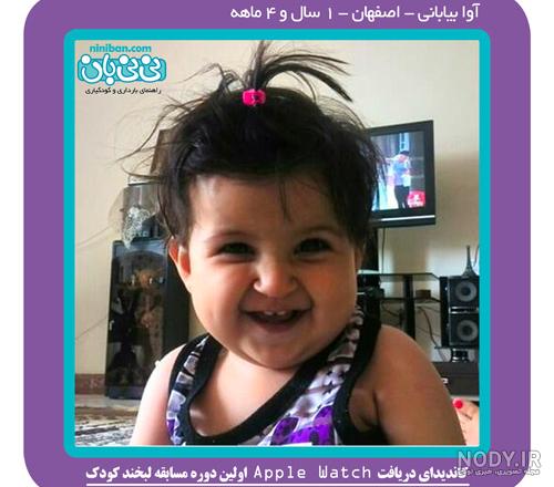 عکس دختر خوشحال فانتزی