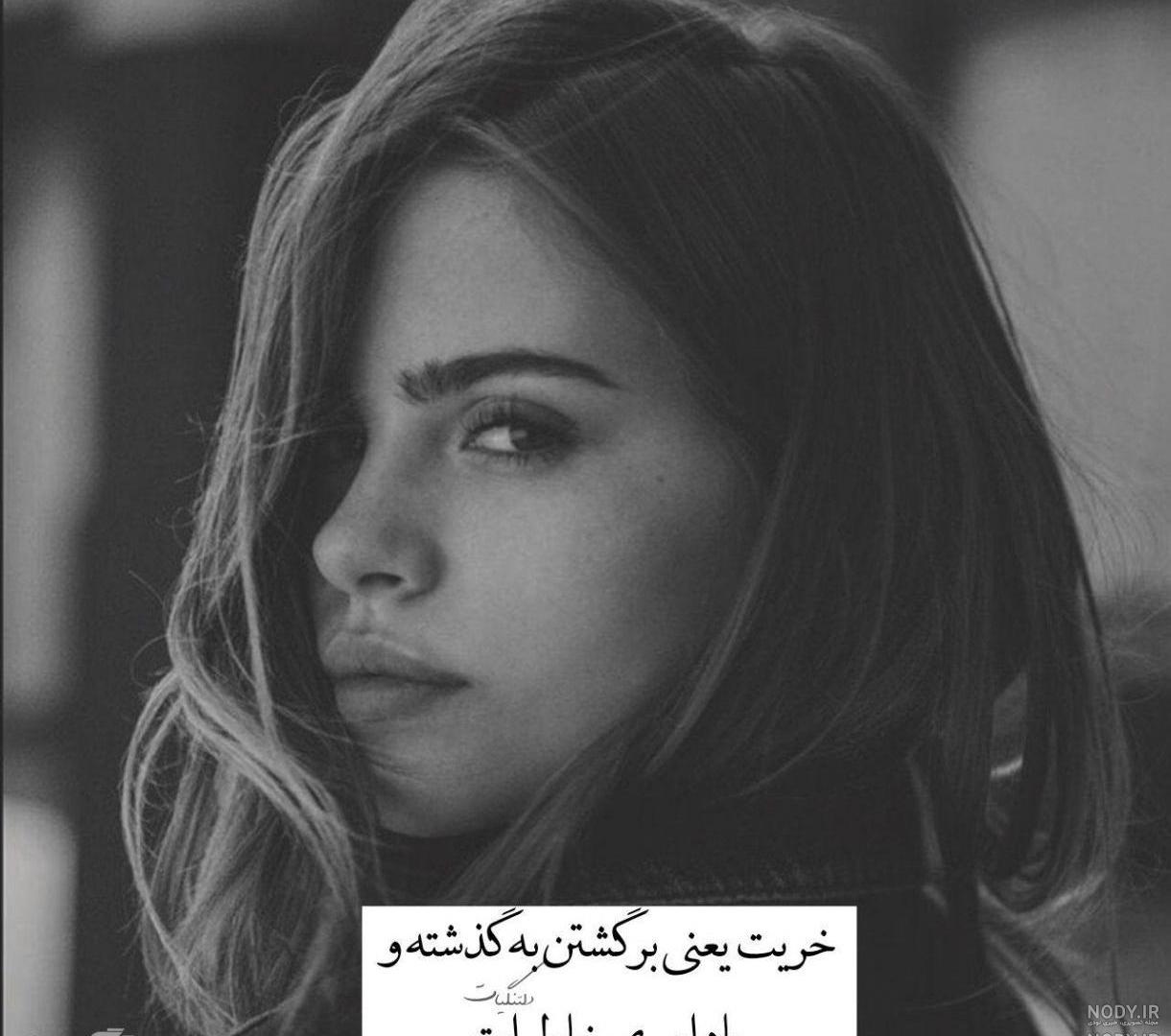 عکس دختر غمگین فانتزی عکس دختر غمگین فانتزی