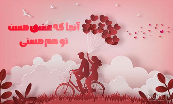 عکس عاشقانه اینستاگرام بدون متن عکس عاشقانه اینستاگرام بدون متن
