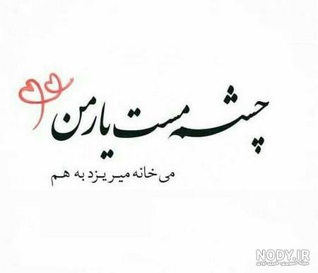 عکس عاشقانه بدون متن بغل عکس عاشقانه بدون متن بغل