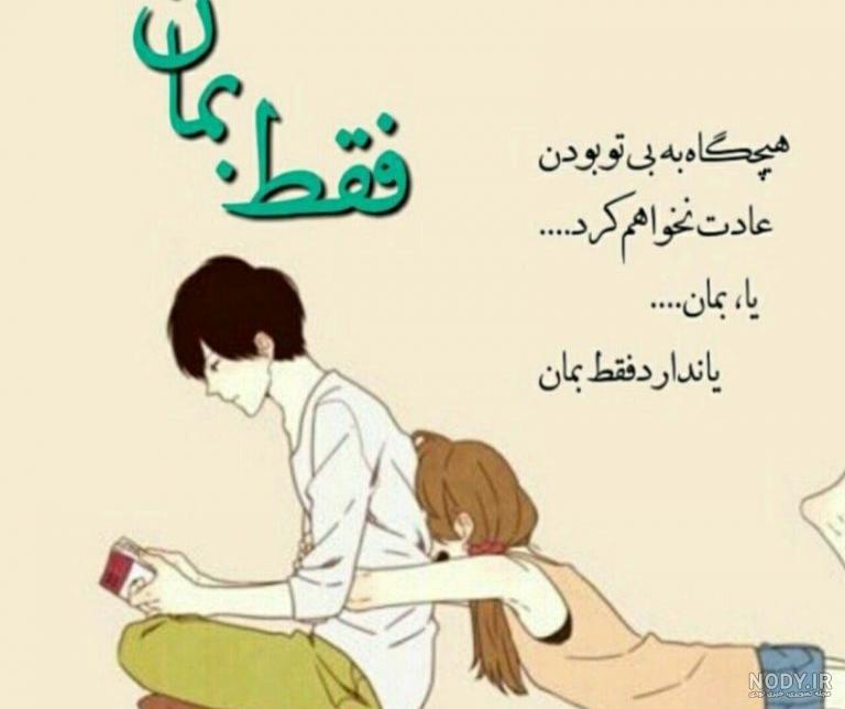 عکس عاشقانه دونفره لاکچری عکس عاشقانه دونفره لاکچری
