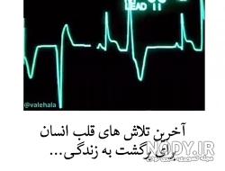 عکس قلب برای پروفایل عکس قلب برای پروفایل