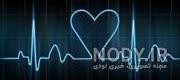 عکس قلب نوشته شده عکس قلب نوشته شده