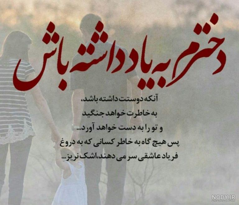 عکس لاکچری عاشقانه دونفره اینستا عکس لاکچری عاشقانه دونفره اینستا