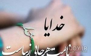 عکس معنوی در مورد خدا