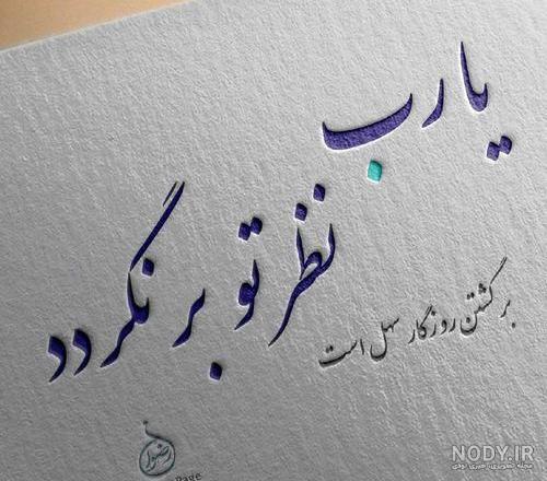عکس پروفایل خدایی
