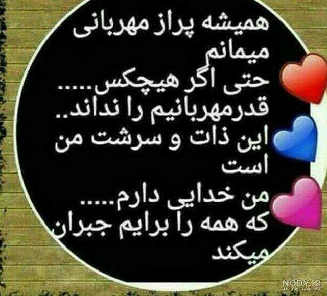 عکس پروفایل عشق خدایی