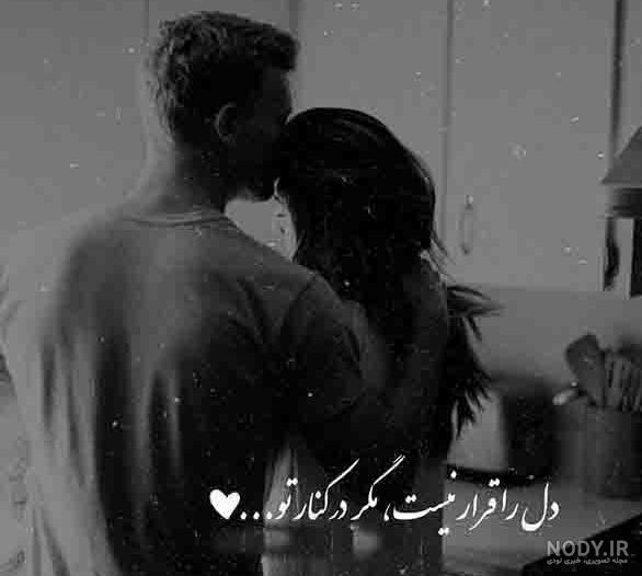 عکس پروفایل لاکچری عاشقانه دونفره عکس پروفایل لاکچری عاشقانه دونفره