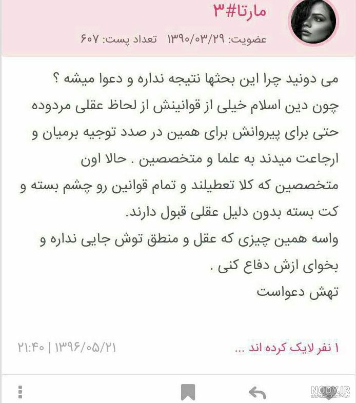 مدل مانتو میخوام نی نی سایت مدل مانتو میخوام نی نی سایت