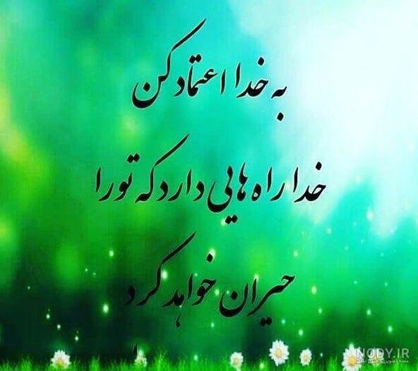 پروفایل خدایی جدید