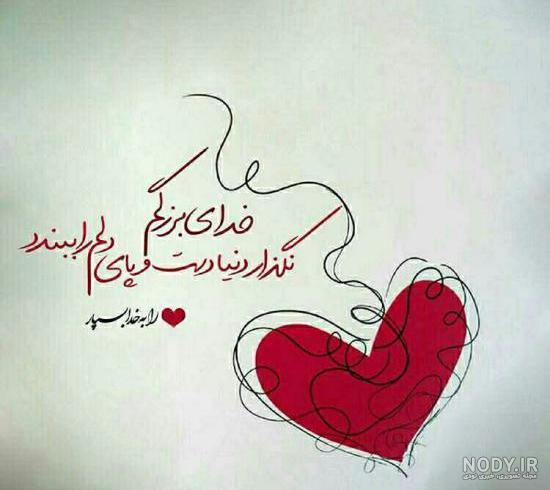 پروفایل خدایی هست
