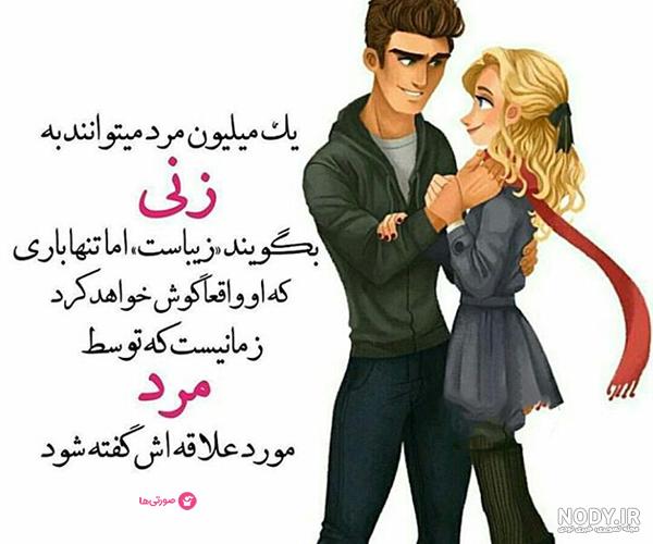 کلیپ مخصوص اینستاگرام عاشقانه کلیپ مخصوص اینستاگرام عاشقانه
