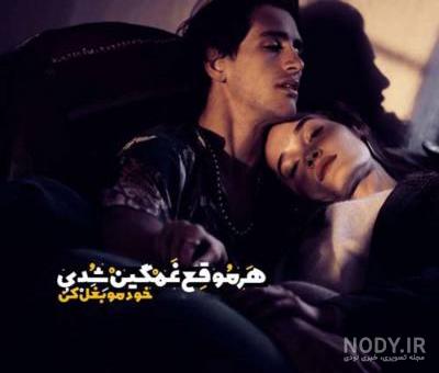 عکس پروفایل تتلو پسرانه