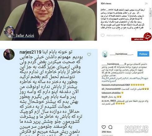 آرمیتا رضایی نژاد در خندوانه