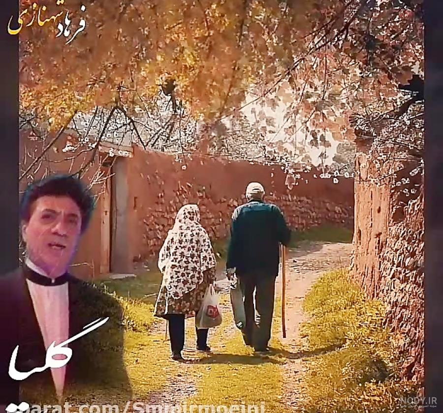 اکبر گلپایگانی آهنگها