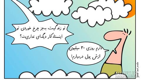 ایده برای پیج اینستاگرام ایده برای پیج اینستاگرام