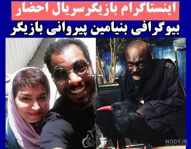 بازیگر نقش رها در سریال احضار بازیگر نقش رها در سریال احضار