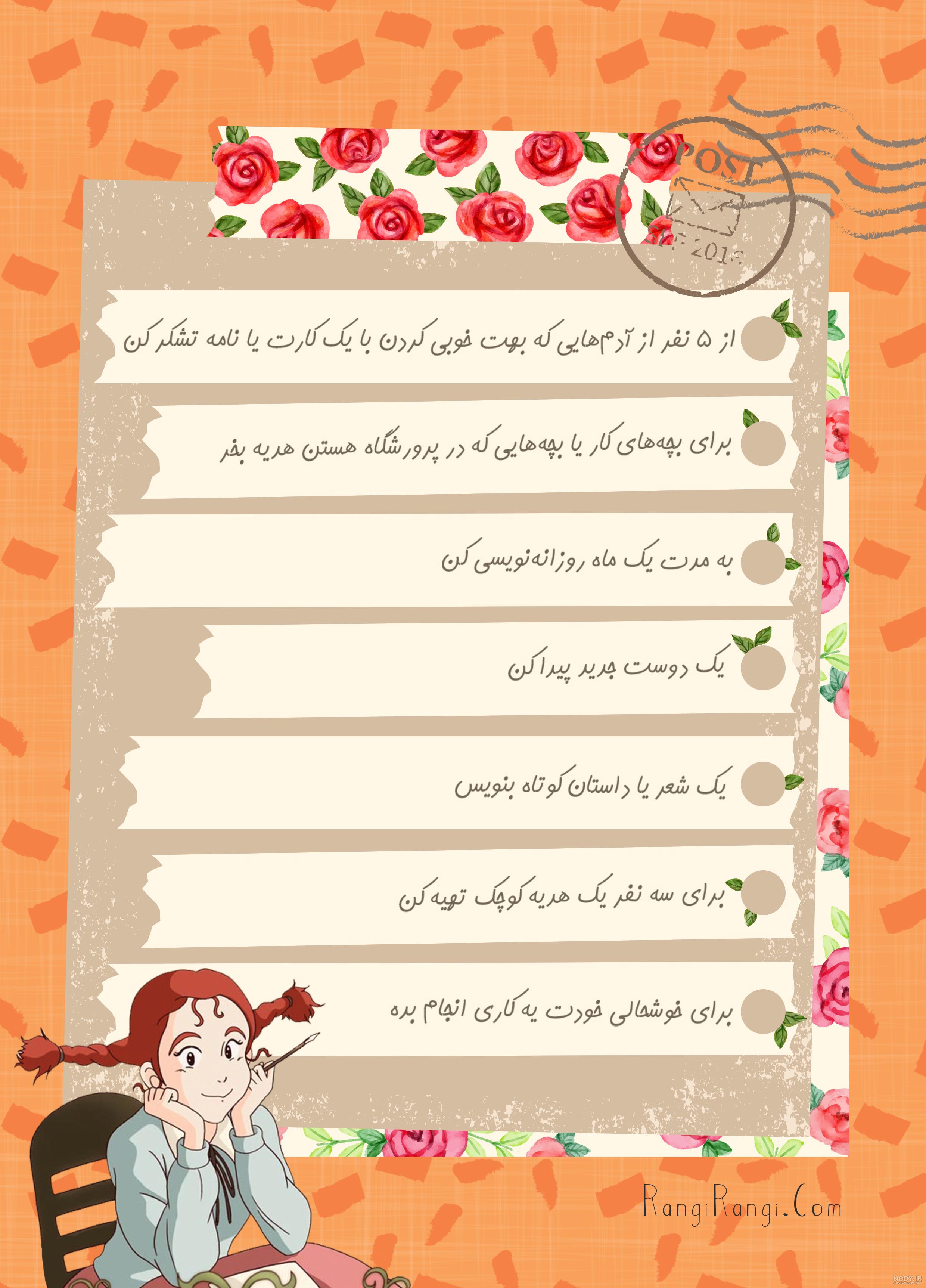 بوسه جودی و جرویس