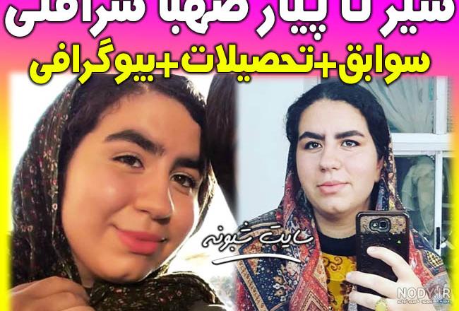 بیوگرافی بازیگران نون خ