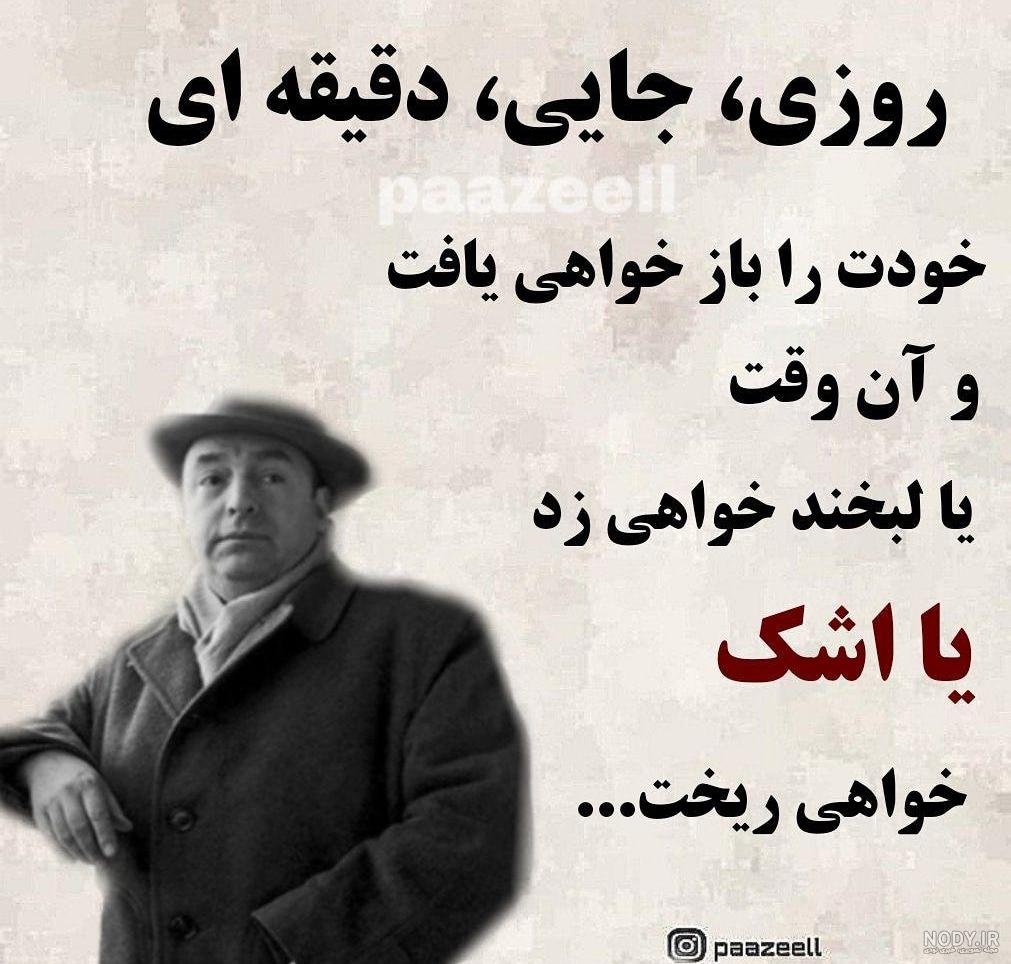 تصاویر با معنی همراه با متن تصاویر با معنی همراه با متن