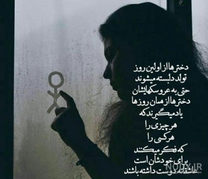 تصاویر زیبا با متن های آموزنده تصاویر زیبا با متن های آموزنده