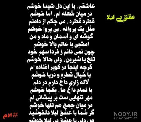 تصاویر کیک تولد به اسم لیلا
