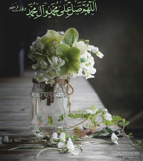 تصویر صلوات کامل تصویر صلوات کامل