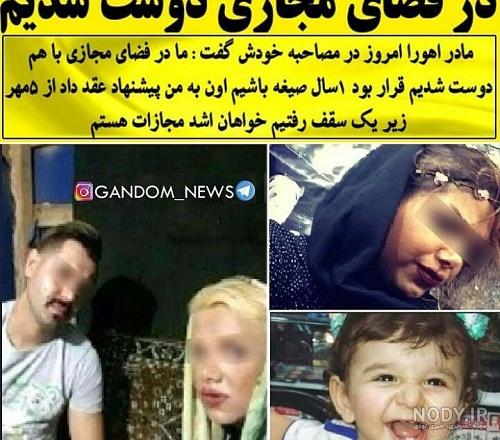 تکه نوشته برای خداوند