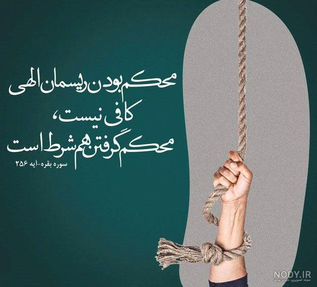 جملات تصویری زیبا درباره خدا جملات تصویری زیبا درباره خدا
