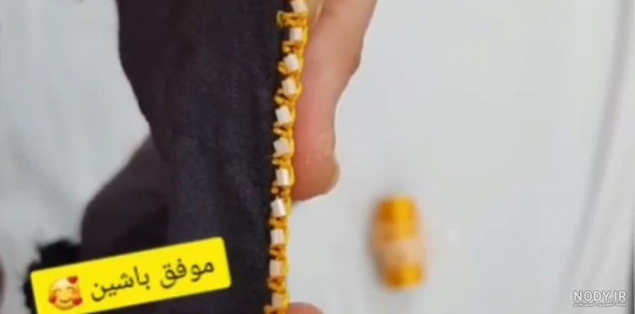 حاشیه بافی روسری با قلاب