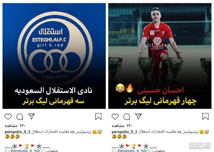 خانه سید جلال حسینی خانه سید جلال حسینی