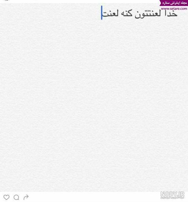 خدایا شکرت بابت همسرم